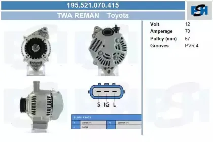 Генератор CV PSH купить