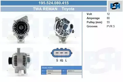 Генератор CV PSH купить