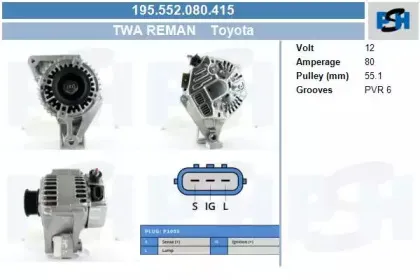 Генератор CV PSH купить
