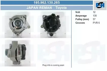 Генератор CV PSH купить