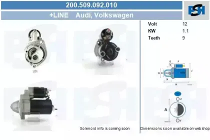 Стартер CV PSH купить
