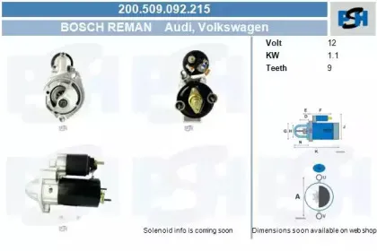 Стартер CV PSH купить