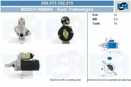 Стартер CV PSH купить