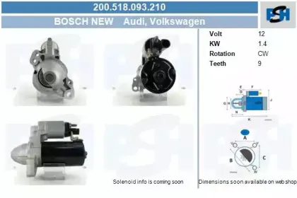 Стартер CV PSH купить
