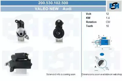 Стартер CV PSH купить