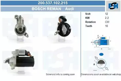 Стартер CV PSH купить