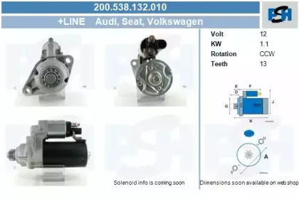 Стартер CV PSH купить