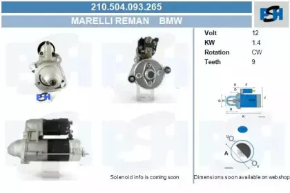 Стартер CV PSH купить