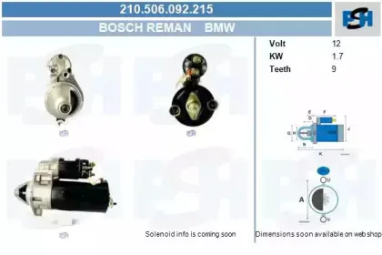 Стартер CV PSH купить