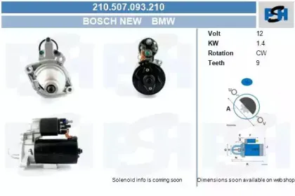 Стартер CV PSH купить