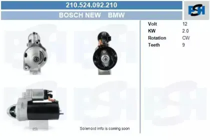 Стартер CV PSH купить