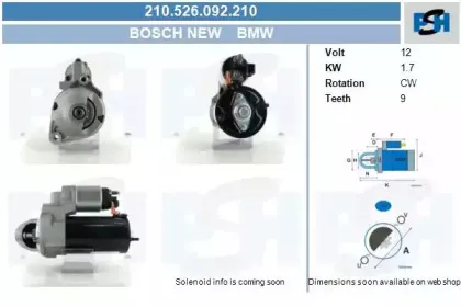 Стартер CV PSH купить