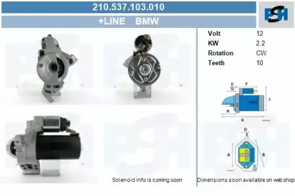 Стартер CV PSH купить