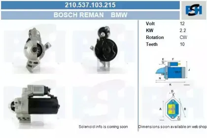 Стартер CV PSH купить