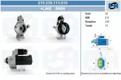 Стартер CV PSH купить
