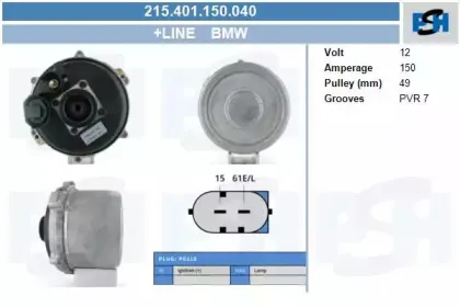 Генератор CV PSH купить