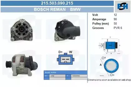 Генератор CV PSH купить