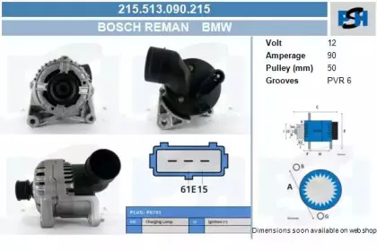 Генератор CV PSH купить
