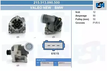 Генератор CV PSH купить