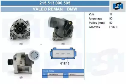 Генератор CV PSH купить