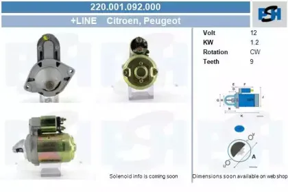 Стартер CV PSH купить