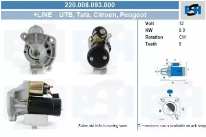 Стартер CV PSH купить
