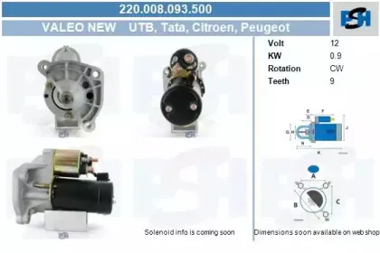 Стартер CV PSH купить