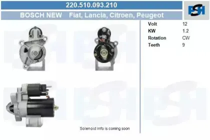 Стартер CV PSH купить