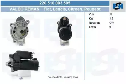 Стартер CV PSH купить