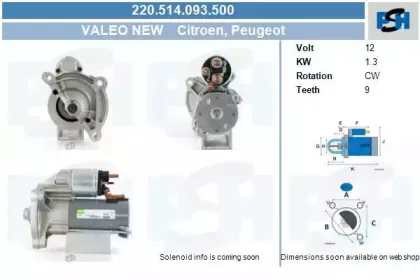 Стартер CV PSH купить