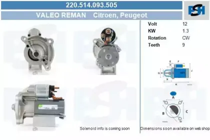 Стартер CV PSH купить