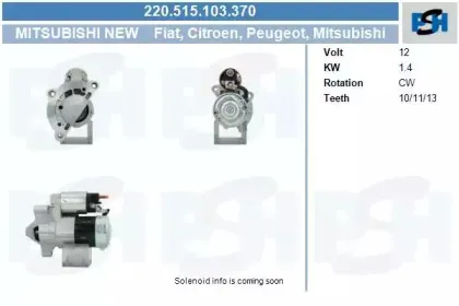 Стартер CV PSH купить