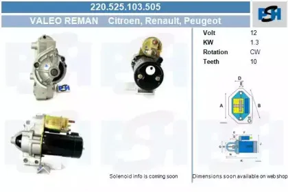 Стартер CV PSH купить