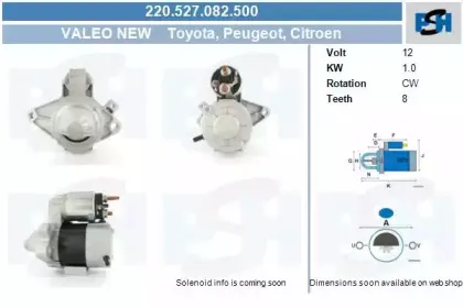 Стартер CV PSH купить