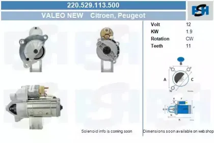 Стартер CV PSH купить
