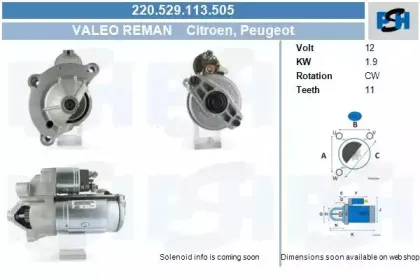 Стартер CV PSH купить