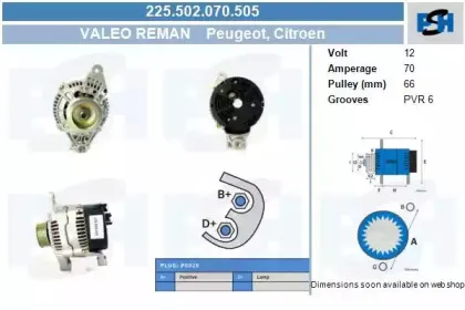 Генератор CV PSH купить