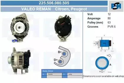 Генератор CV PSH купить