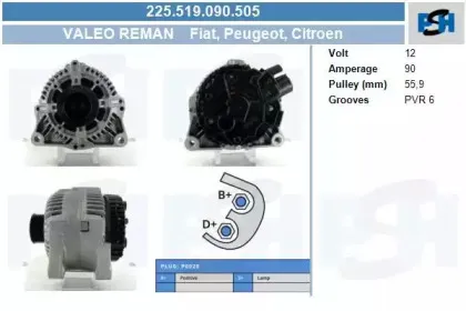 Генератор CV PSH купить