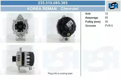 Генератор CV PSH купить