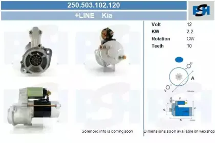 Стартер CV PSH купить