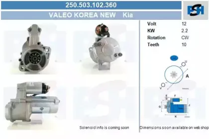Стартер CV PSH купить