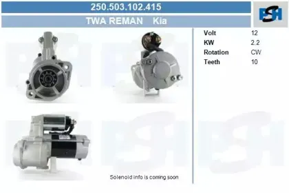 Стартер CV PSH купить