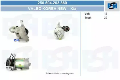 Стартер CV PSH купить