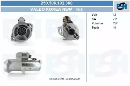 Стартер CV PSH купить