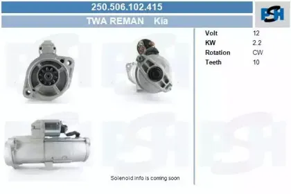 Стартер CV PSH купить