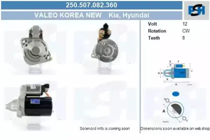 Стартер CV PSH купить
