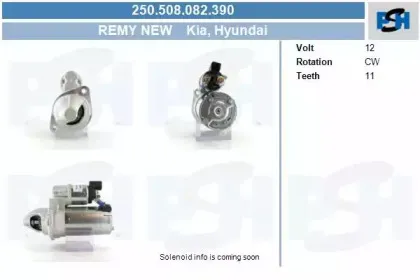 Стартер CV PSH купить
