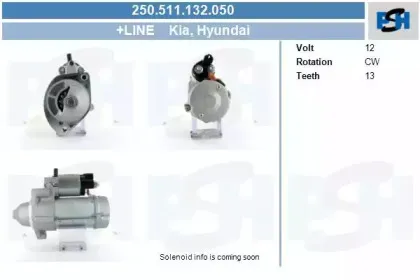 Стартер CV PSH купить