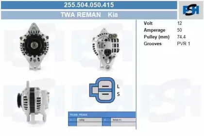 Генератор CV PSH купить